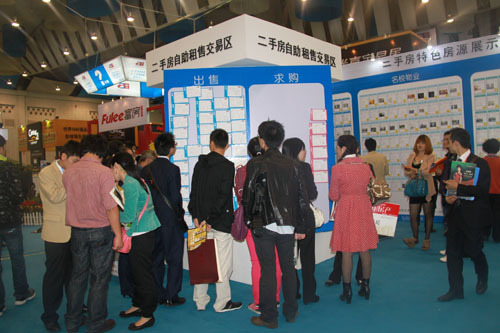 <a href=http://www.fangyou.com target=_blank class=akey>二手房</a>