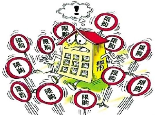 牛人支招购房者:注意六个最佳出手买房信号