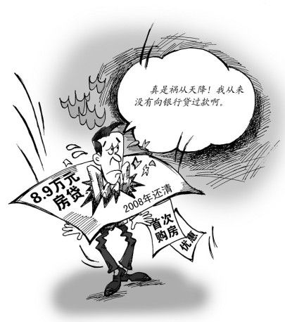 牛人支招购房者:注意六个最佳出手买房信号