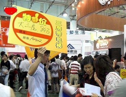 牛人支招购房者:注意六个最佳出手买房信号