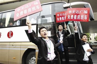 十月楼市成交现"拐点" 降价通道现不能说的秘密