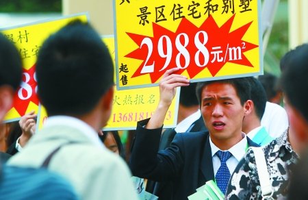 楼市调控不会松 秋交会无优惠前景迷茫!