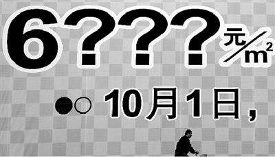 晚报记者 马健 图 晚报记者 马健 图