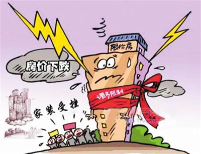 家装建材行业遭遇&ldquo;寒流&rdquo;