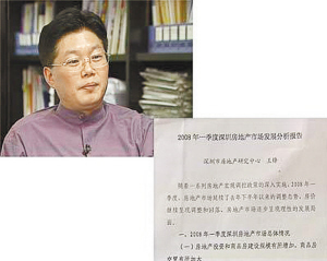 一些新楼盘撑不住了,“割肉”卖盘