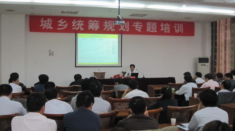 市规划局举办专题业务培训班