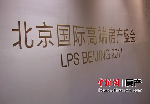 国内楼市投资空间收窄 海外房产投资暗潮涌动