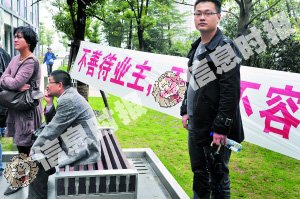 上海“退房潮”,团购急降惹的祸
