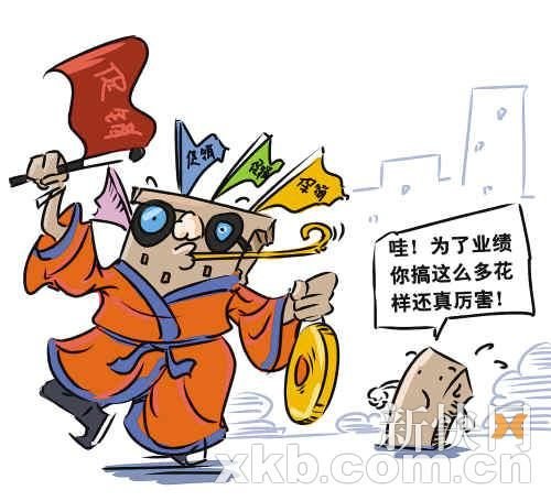 楼盘年底冲业绩 促销优惠更给力