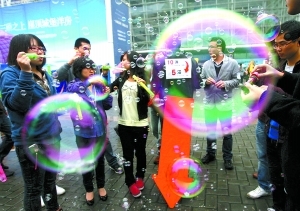秋季房交会展场外，一群网友吹起希望房价下跌的肥皂泡