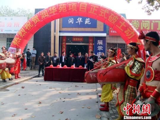 河南开封一非法“经济适用房”楼盘高调开工（图）