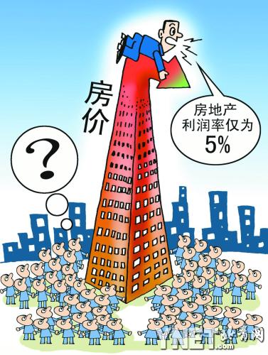 成本价卖房能否打破楼市僵局