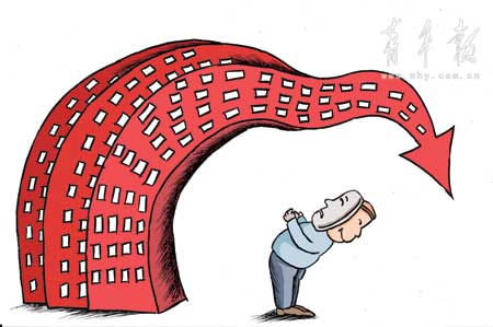 房价下跌你内心如何感受？