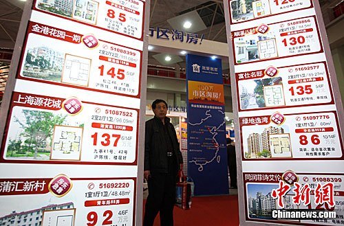 房价拐点初现或仍未见底 开发商与中介同迎洗牌