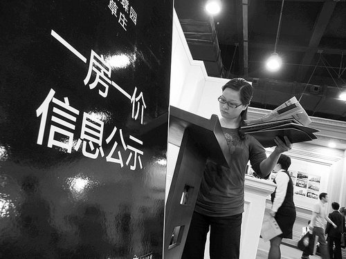 一房一价难贯彻 北京城建旗下楼盘被疑擅自提价