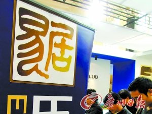 明年地产中介将爆发洗牌