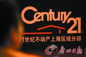 明年地产中介将爆发洗牌