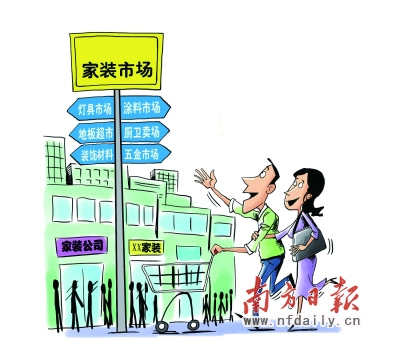 装修预算报价常见低走高开 提醒:签合同前要审核