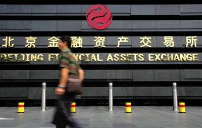 楼市寒冬下房企并购潮汹涌