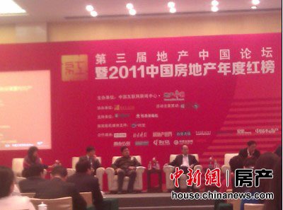 楼市严厉调控促地产行业洗牌 细化发展是趋势