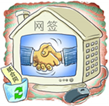 日签3006套再破纪录,北京二手房网签现最挤末班车