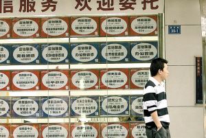 房企大多看好商业地产,集中推售商业楼盘