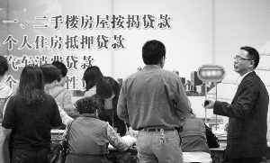 部分银行首套房贷利率虽然回归基准，但调控未言放松