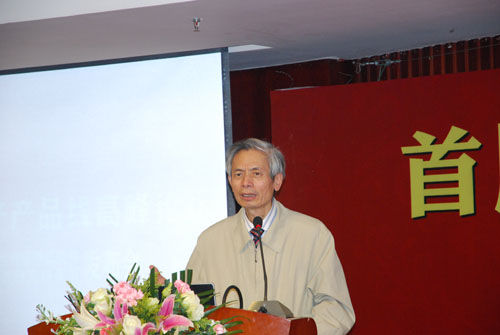 中房协副会长朱中一现场讲话