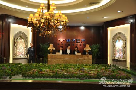 别墅联合展示中心