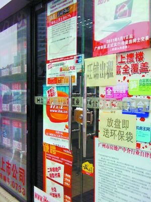 楼市中心城区供货降七成