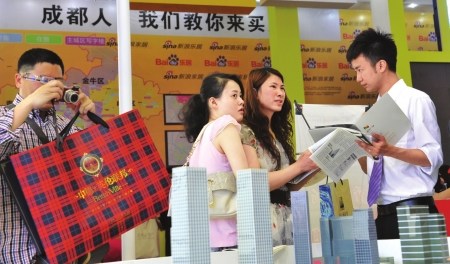 成都高端物业亮相义乌房交会
