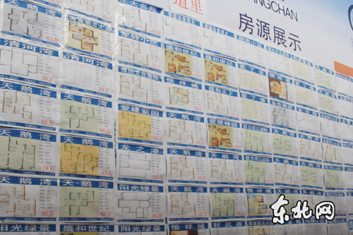 哈尔滨二手房市场整体遇冷 期待新一轮小高峰