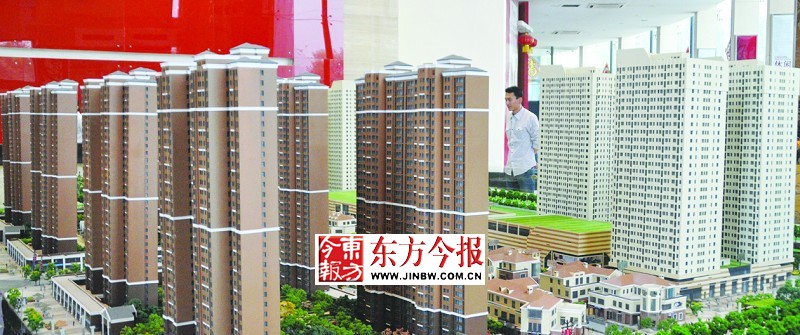 洛阳多数楼盘执行打“折扣”