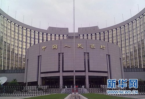 央行年内第五次上调存款准备金率 