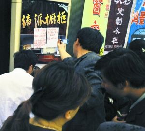 家居团购低价调查：疯狂砍价背后难获真正低价
