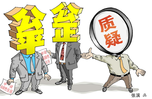 保障房分配的“困局”与“破局”