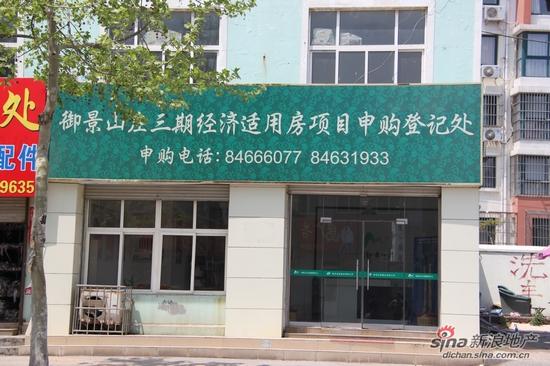 聚焦青岛保障房：两万套建设目标 民营资本投建