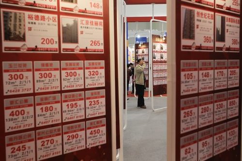 上海一房一价细则：须公布房源实际成交均价