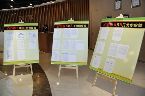 鲍忠卿:去化超八成 商业地产发展是必然