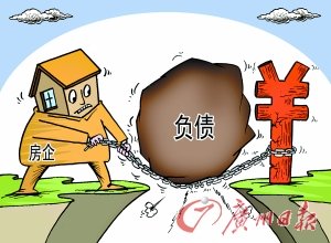 房企资金吃紧压力增大 端午或现今年首轮促销