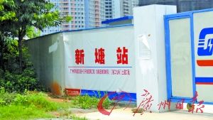增城“限价” 一二手楼价倒挂