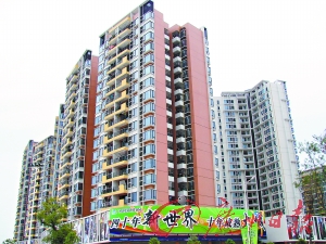 部分业主降价 是否预示楼市拐点