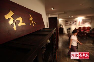 红木家具又现疯狂牛市 投资红木小心炒作