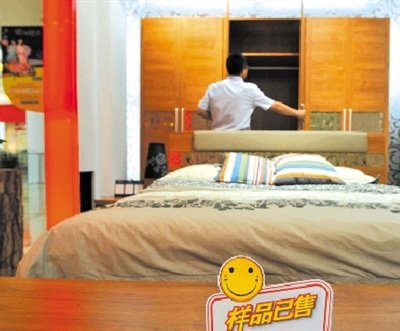 售后暗藏玄机 买样品家具要多看多问多体验(图)