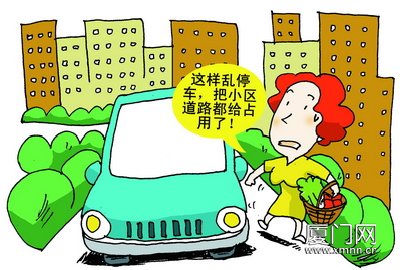 6月起放任业主违法建造 物业服务企业将受罚