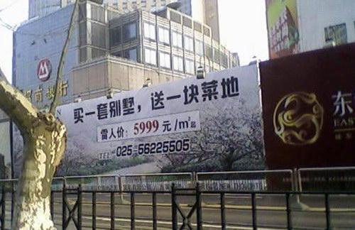 买房必看：楼市七大典型诱骗购房伎俩