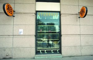 北京市政府建二手房交易平台保证房源真实性