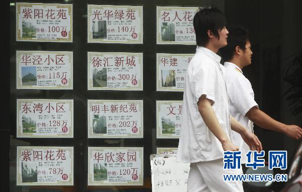 时评:楼市治乱还需诚信为药