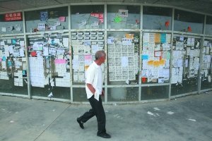 北京二手商住楼成交明显上涨 价格理性下调