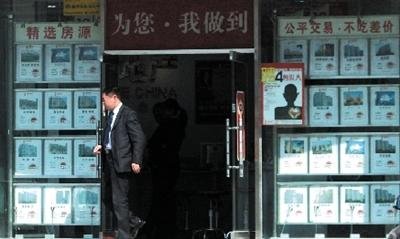 部分中小房产中介被迫关店 多渠道寻“破局”